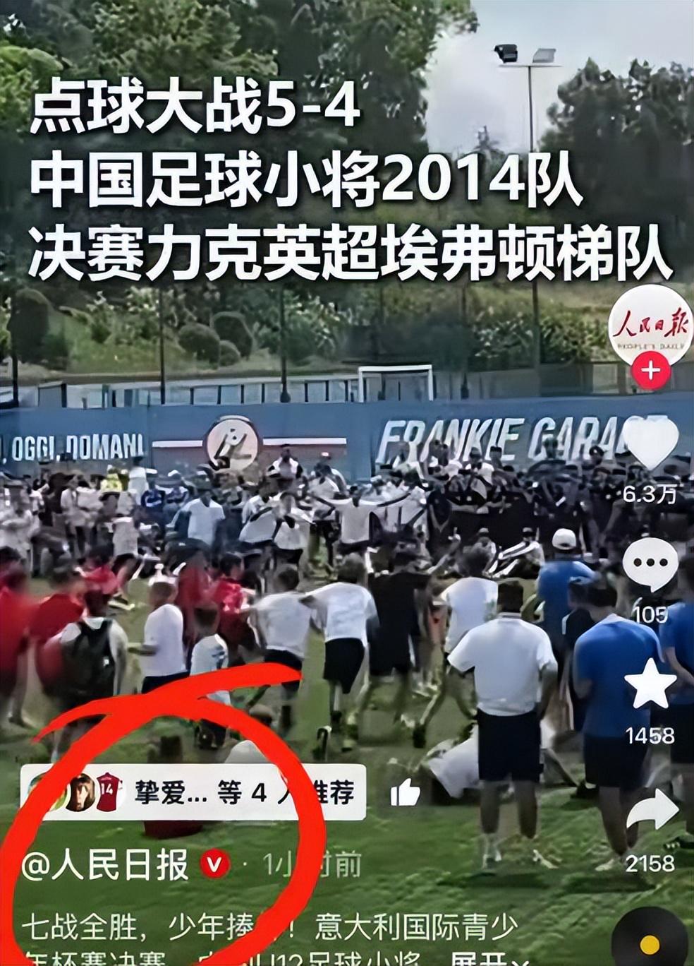 费兰·托雷斯表现平庸遭炮轰，西班牙锋线乏力引发球迷强烈不满