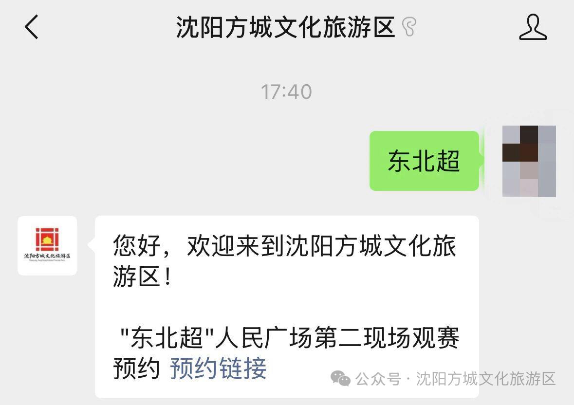 天空谈诺伊尔：因年长和伤病，此番德国队复出或损耗自身声誉