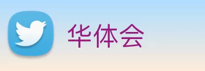 爱游戏体育是专业的体育用品生产销售企业 logo